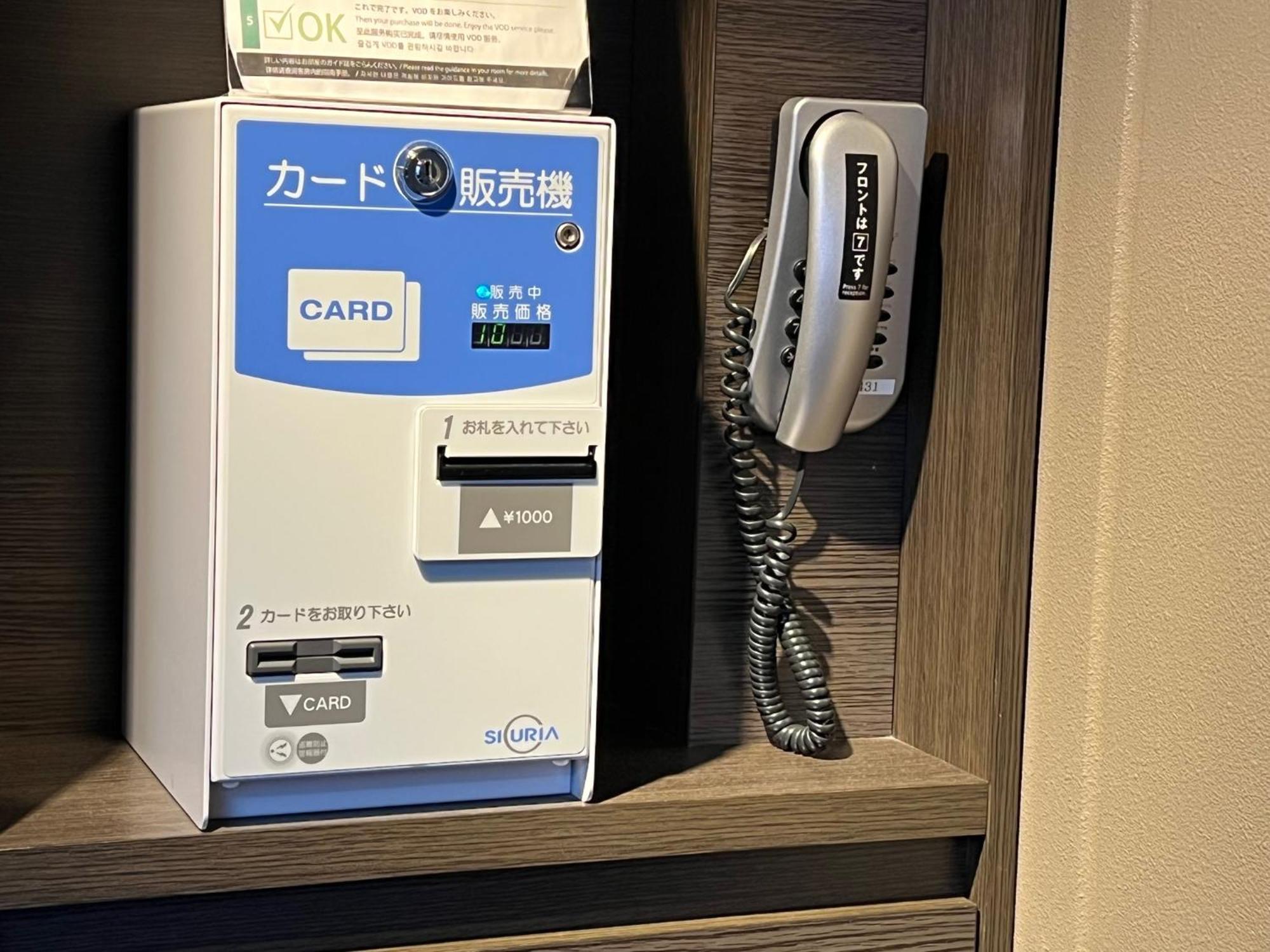 Apa Hotel Akihabaraeki-Denkigaiguchi Tokyo Ngoại thất bức ảnh