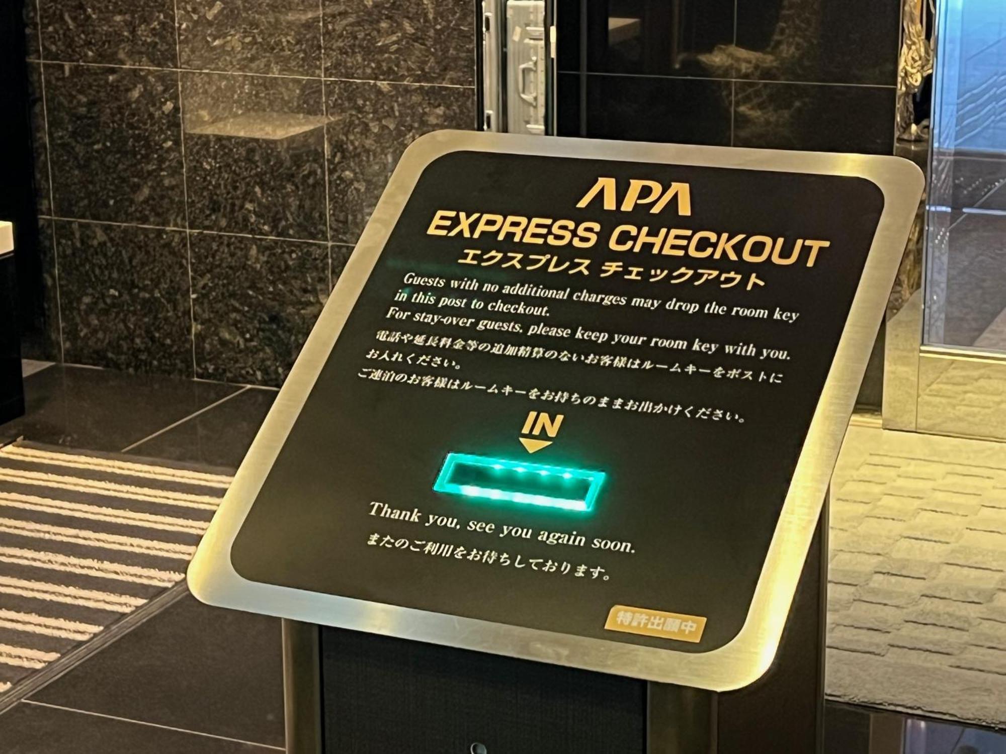 Apa Hotel Akihabaraeki-Denkigaiguchi Tokyo Ngoại thất bức ảnh