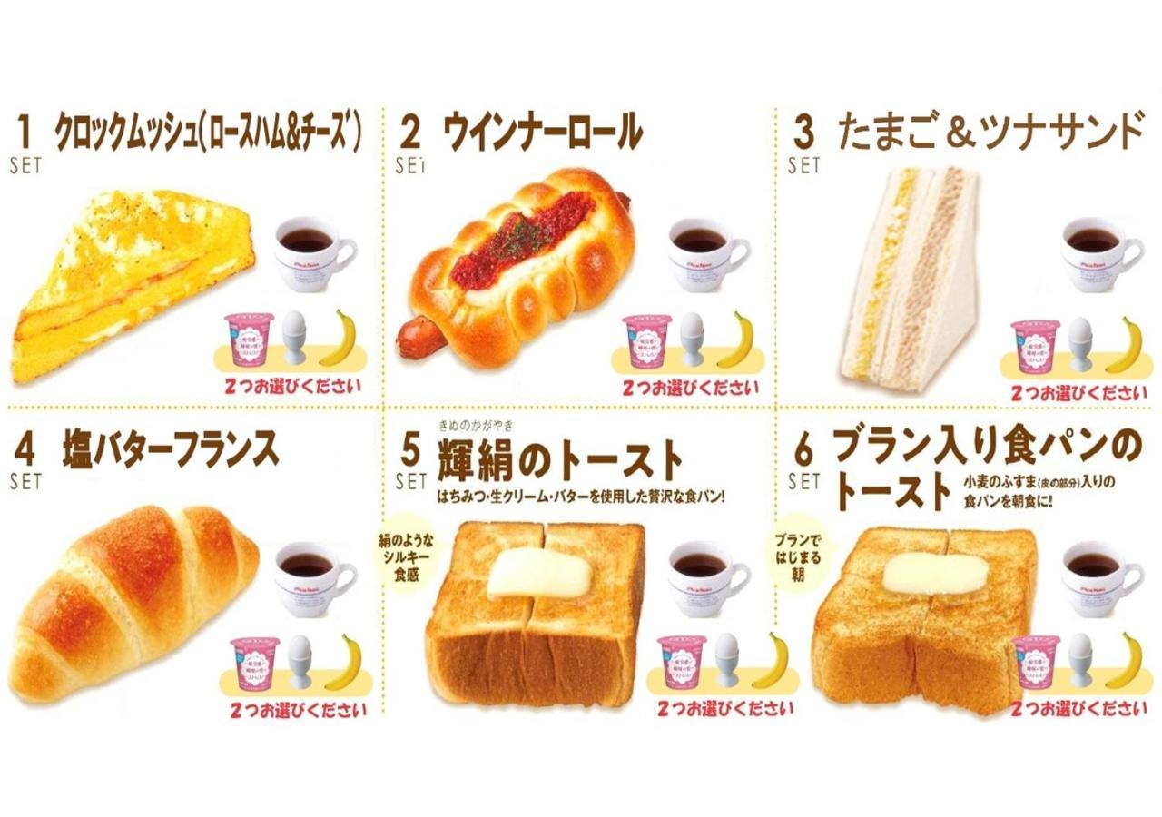Apa Hotel Akihabaraeki-Denkigaiguchi Tokyo Ngoại thất bức ảnh